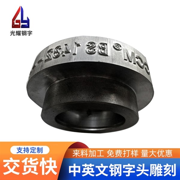 如何对钢字雕刻作品进行维护和保养